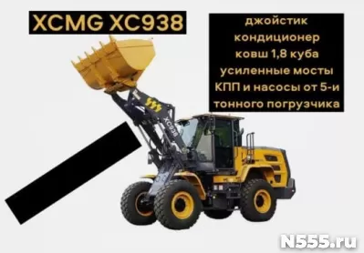 Фронтальный погрузчик XCMG LW300F, LW300FN, LW330FN 2024 г фото 8