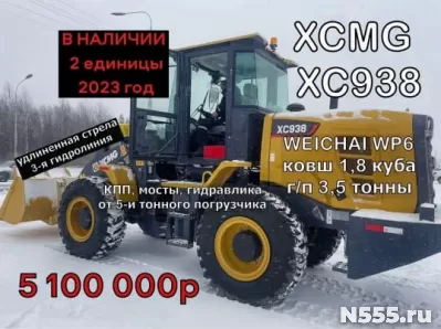 Фронтальный погрузчик XCMG LW300F (XC938) 3 линия 2023 года фото 10